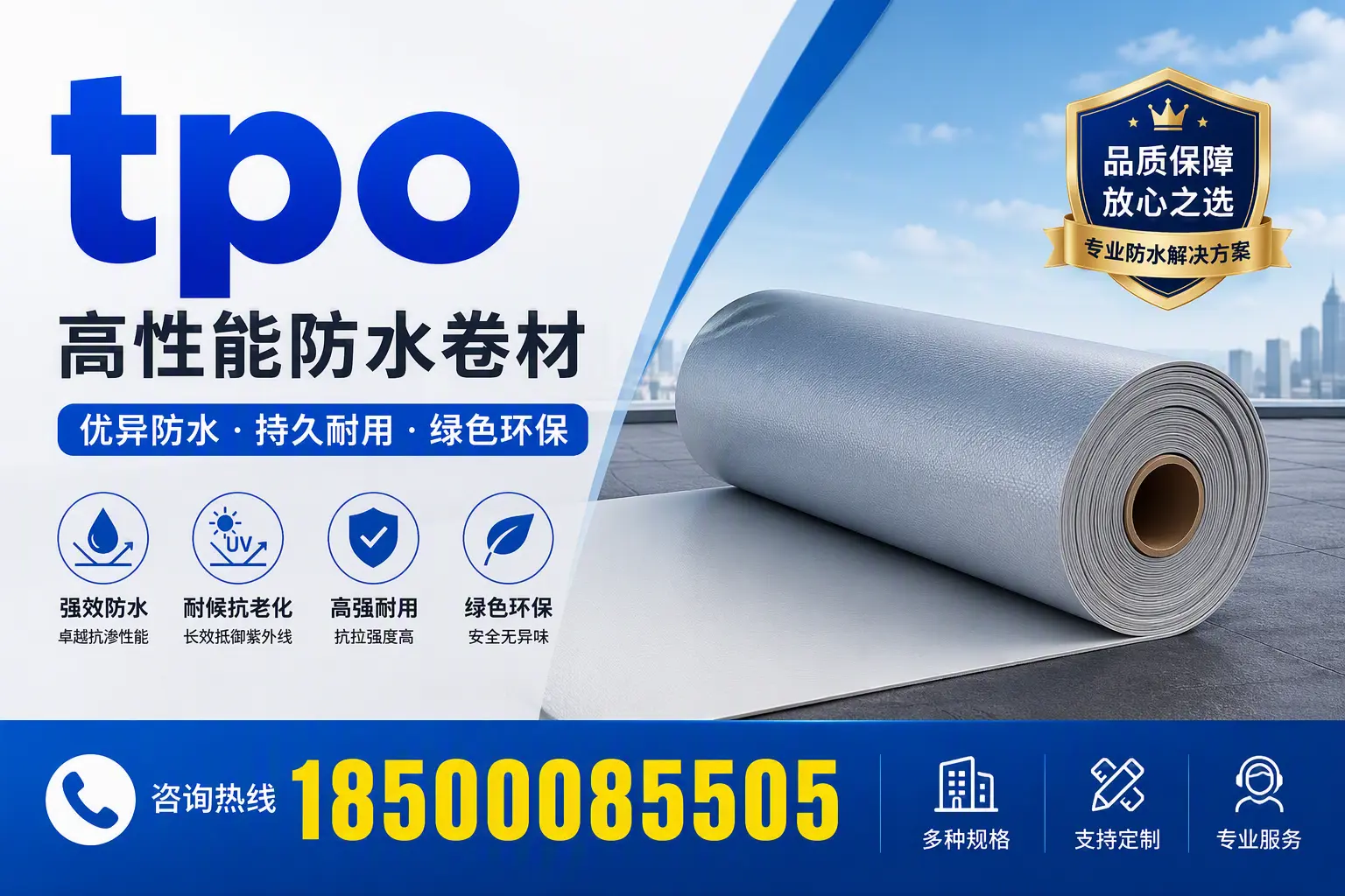 tpo行业趋势分析,盐城企业应如何应对